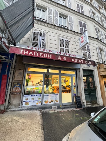 Fufa traiteur asiatique, Traiteur à Paris 05